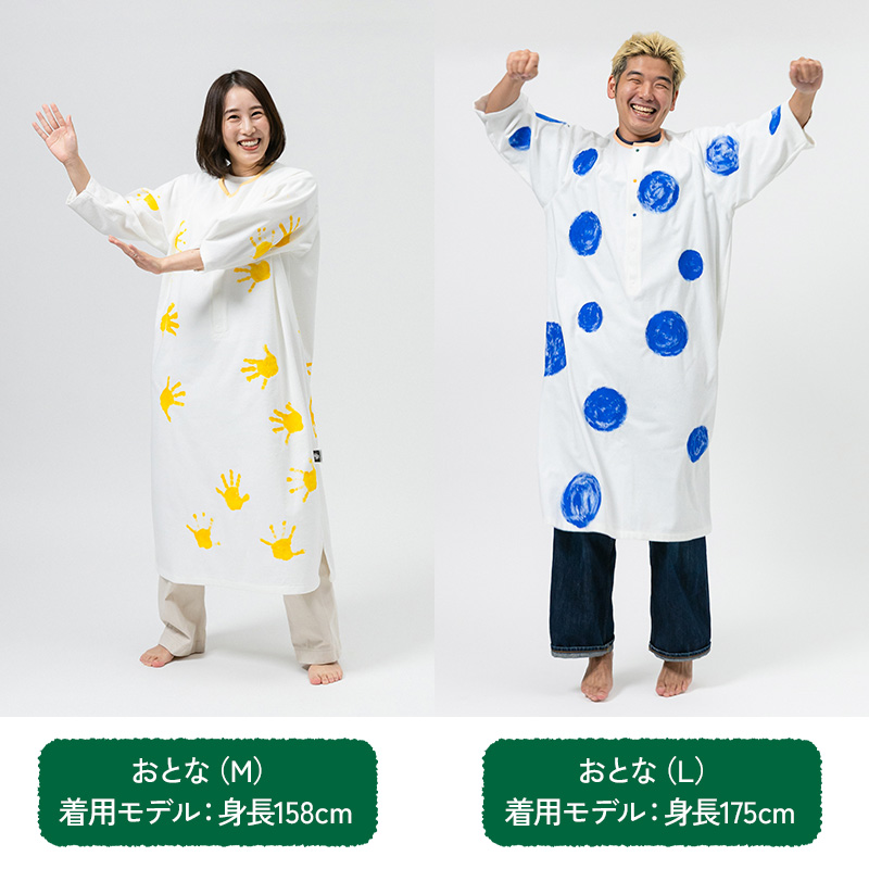 かぞくのおえかきウェアのおとなサイズの商品写真